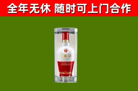 宝应县烟酒回收五粮液酒.jpg