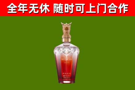 宝应县烟酒回收皇家剑南春龙年.jpg