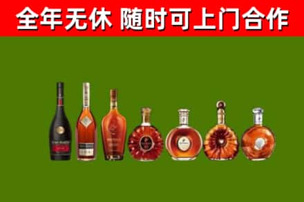 宝应县烟酒回收洋酒价格.jpg
