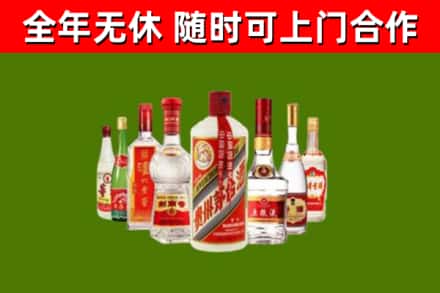 宝应县回收名酒