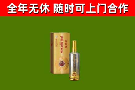 宝应县回收泸州老窖