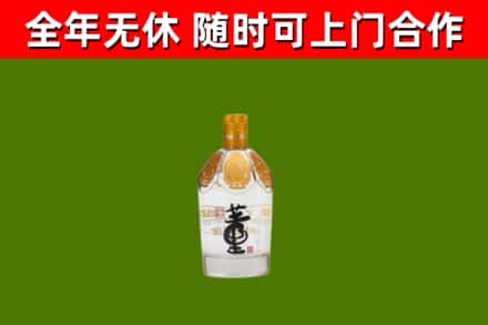 宝应县回收董酒