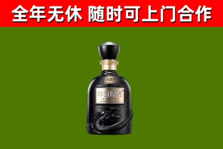宝应县回收古井贡酒