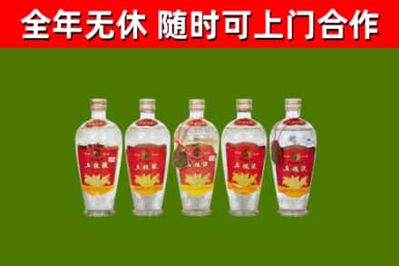 宝应县回收老五粮液