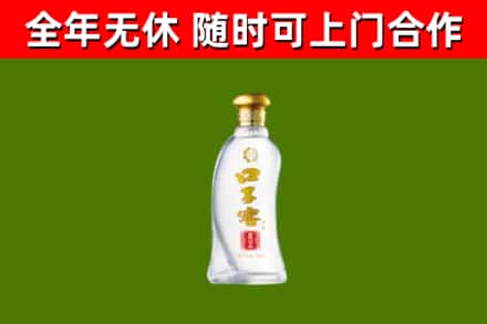 宝应县回收口子窖