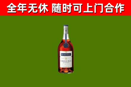 宝应县烟酒回收马爹利蓝带洋酒.jpg